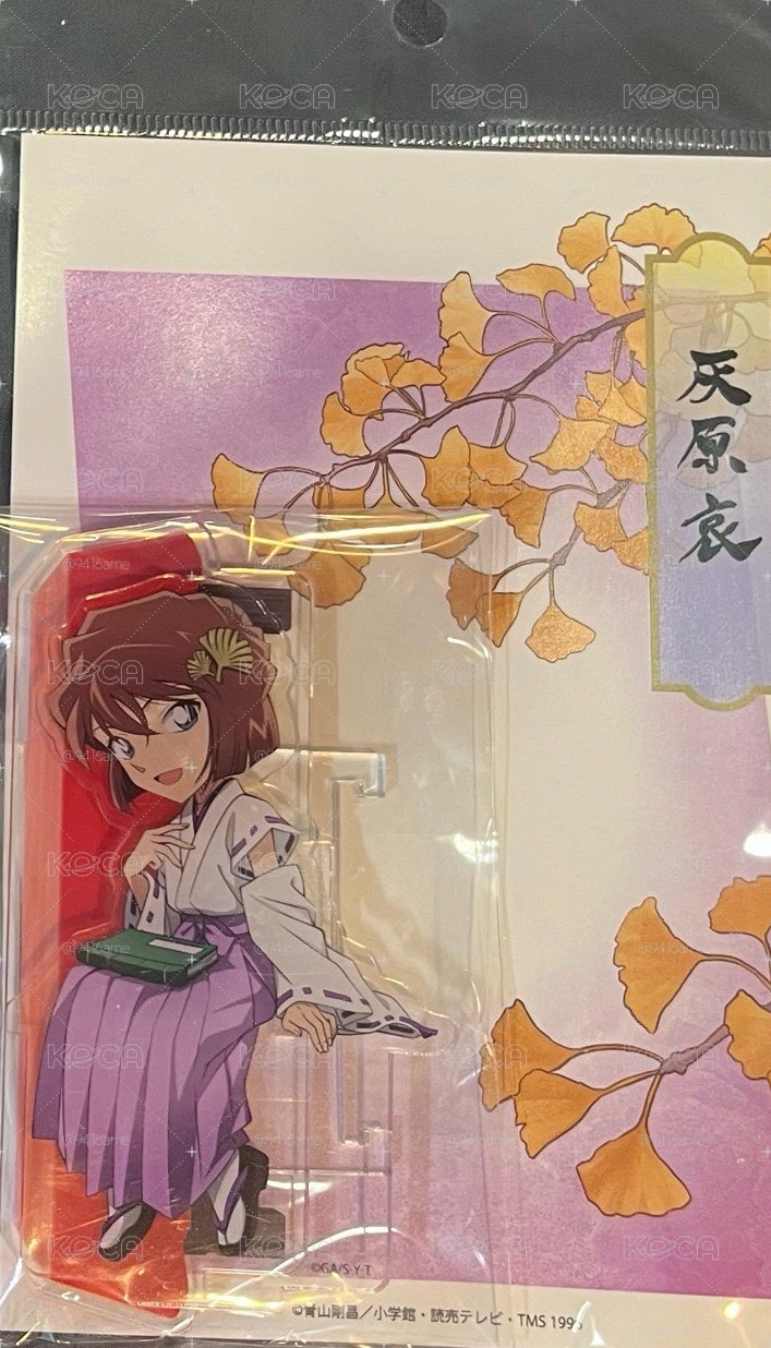 灰原哀立牌