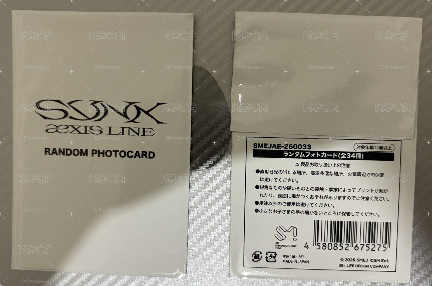 aespa隨機卡包 105/1