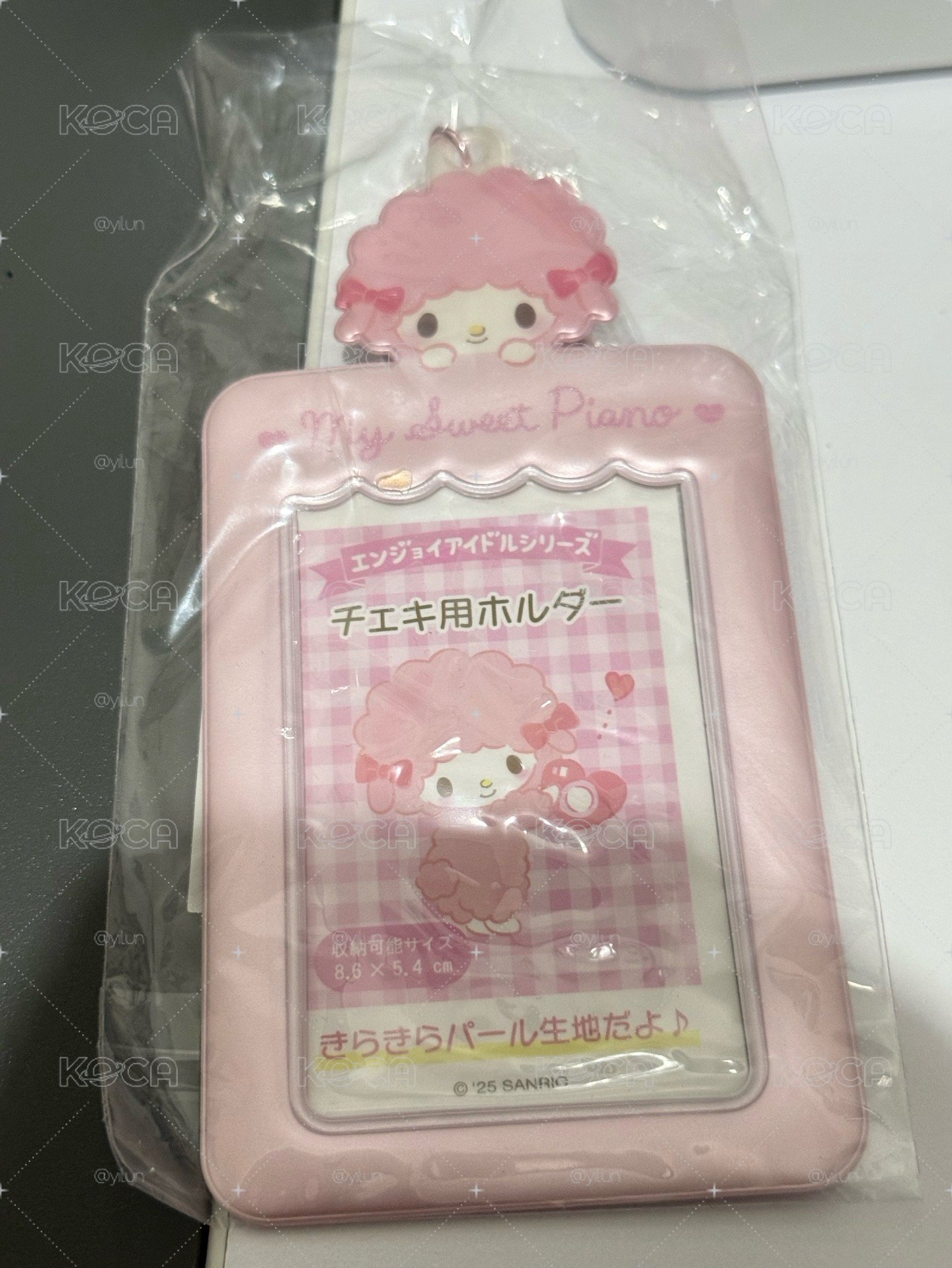 全新未拆