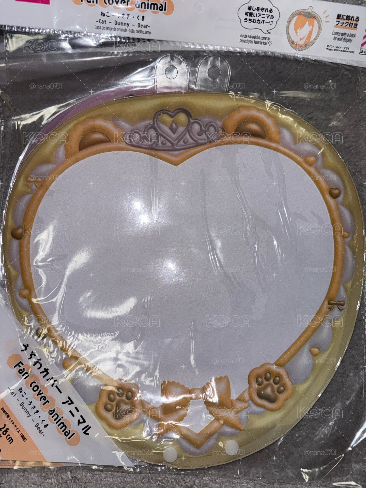 李涵大扇子全新