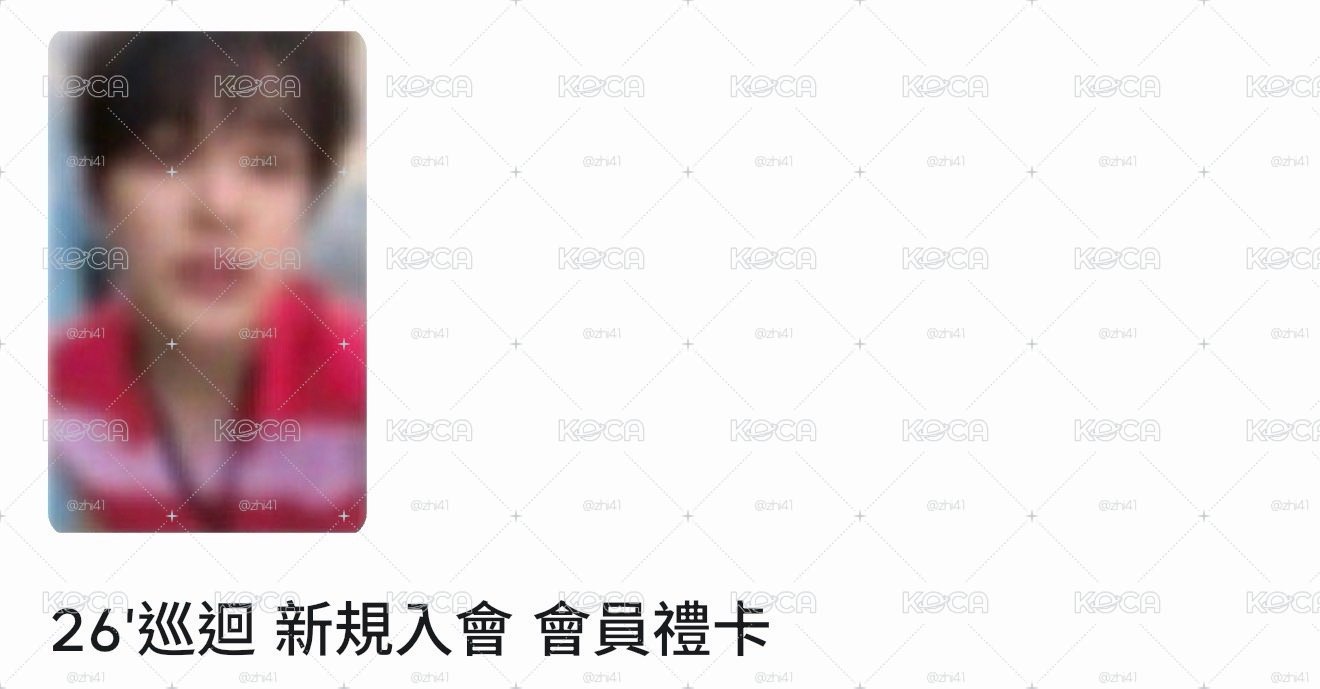 安安 日本入會卡