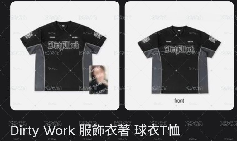 全新 無原袋