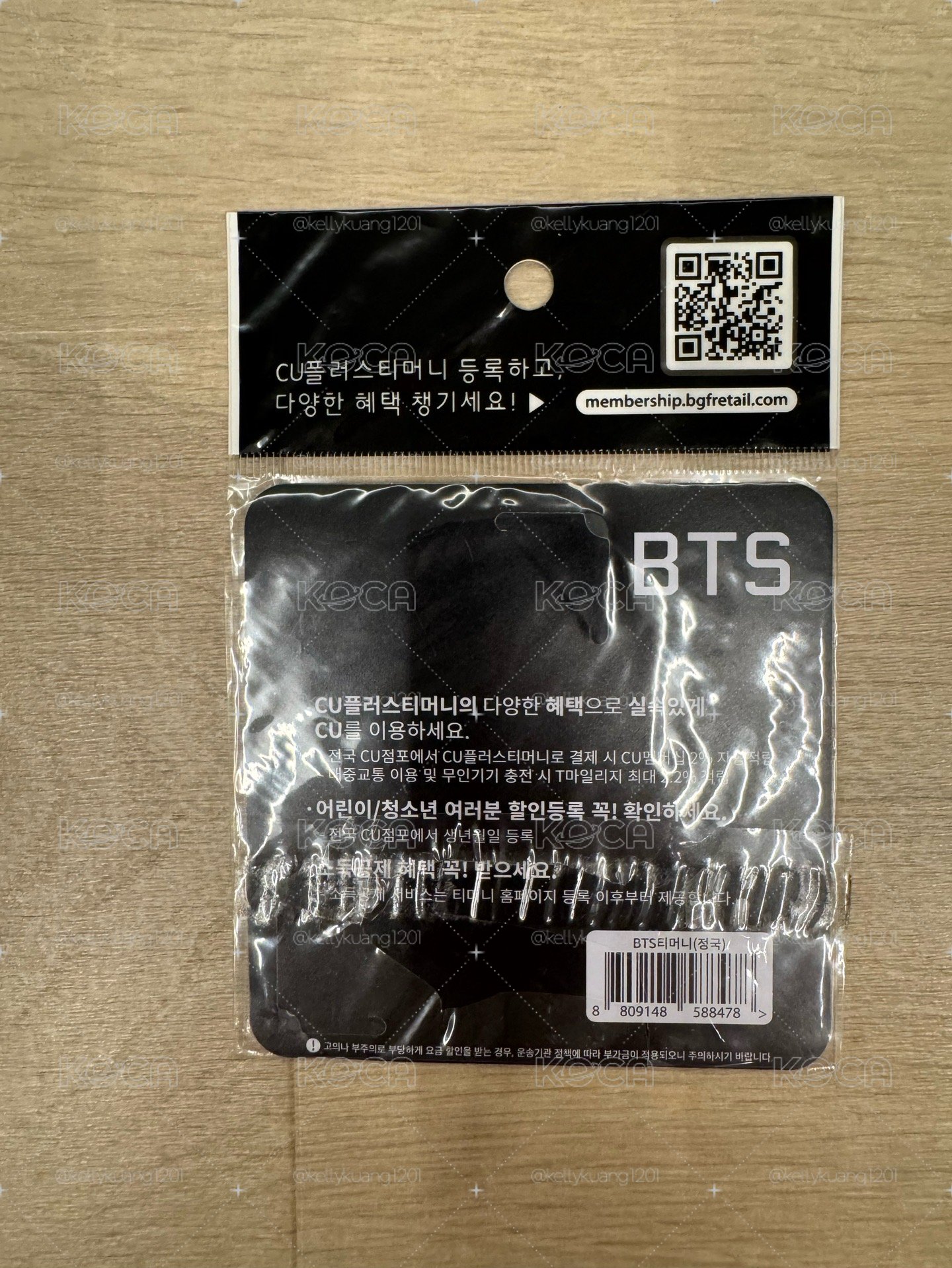 BTS 防彈少年團 田柾國 春日 t money 小卡