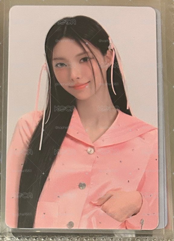 玧