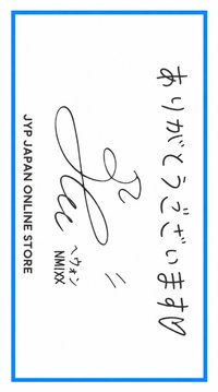 日本 感謝卡 周邊卡 