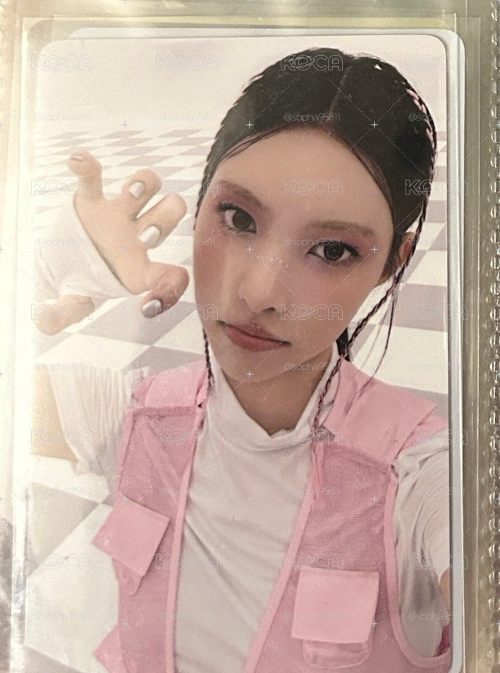 玧