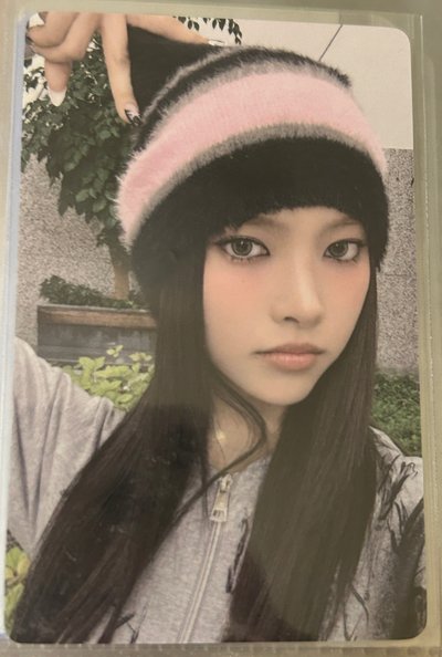 玧