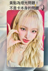臉頰❤️簽售卡