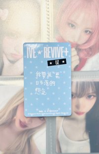 便貼中背栗（卡背如圖27）
