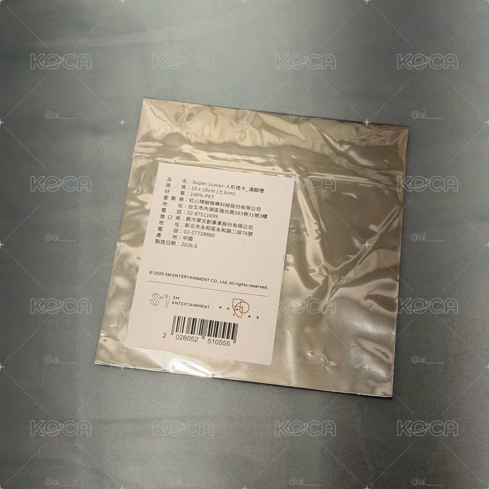 SUPER JUNIOR SJ Market 台灣超市滿額卡 滿額透卡 未拆