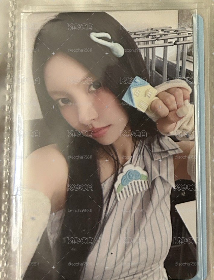 玧