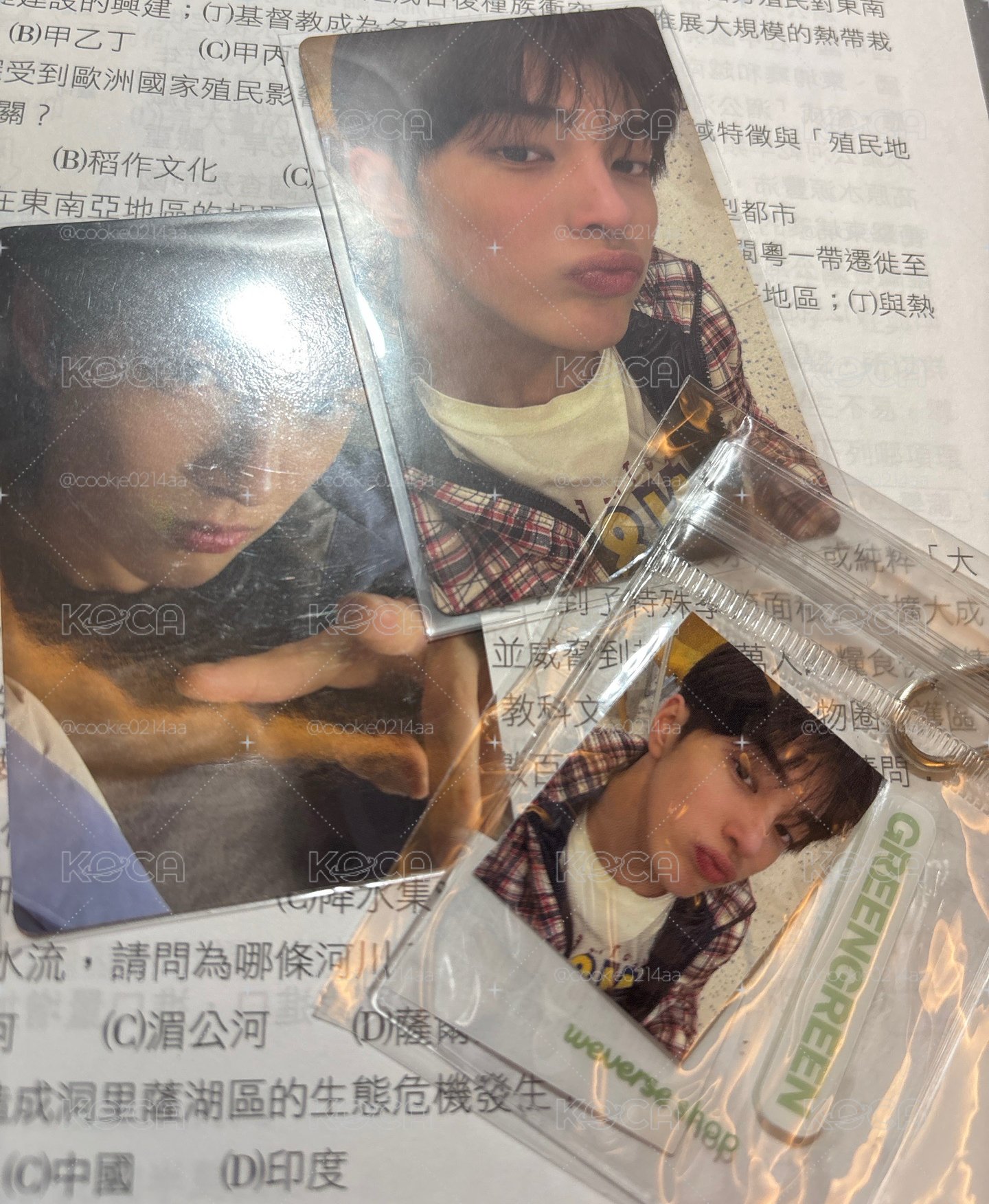 安組