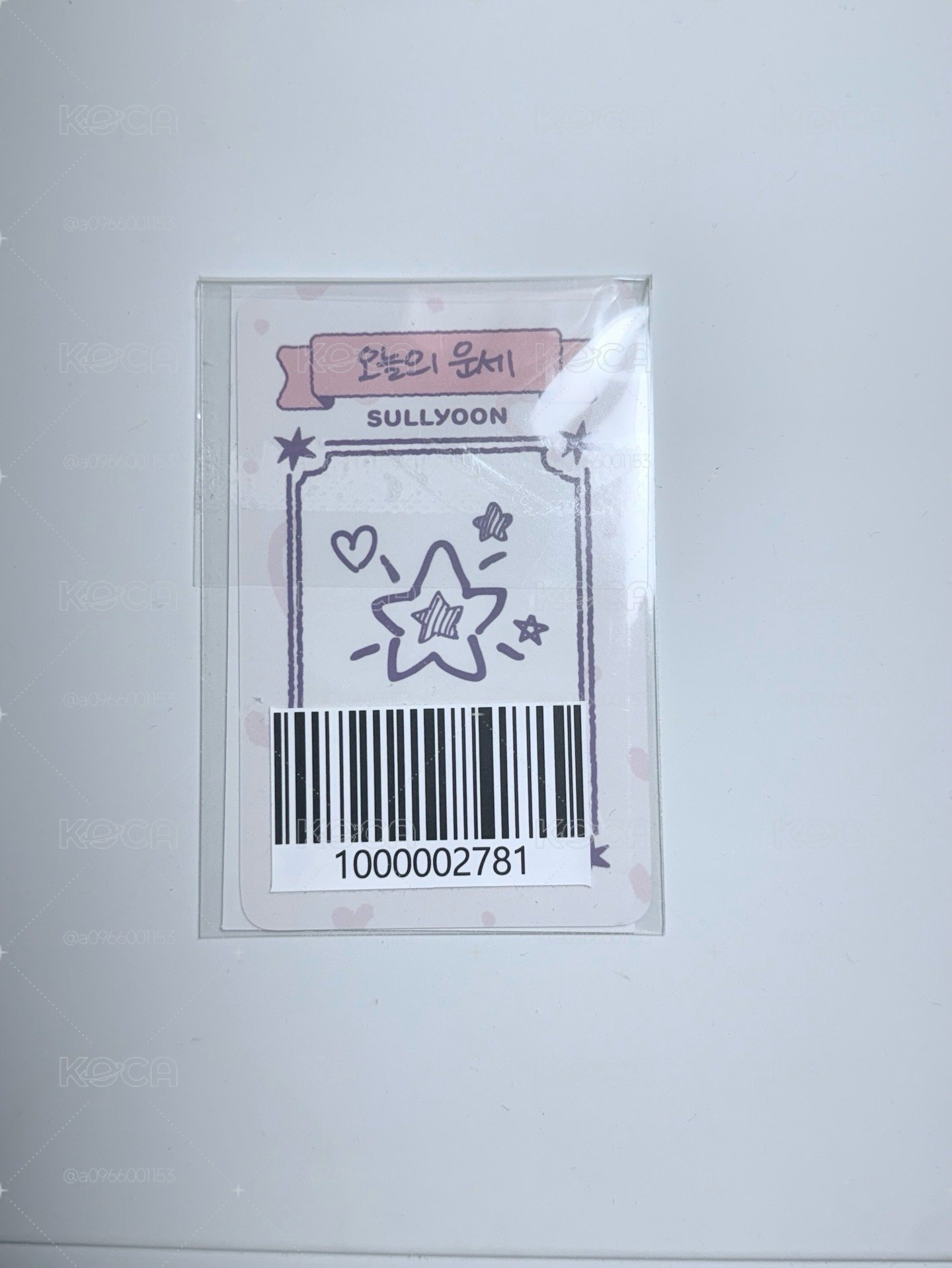 世巡快閃 fans 線上 滿額卡 薛