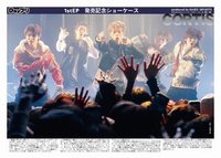 日本超商海報 海報 