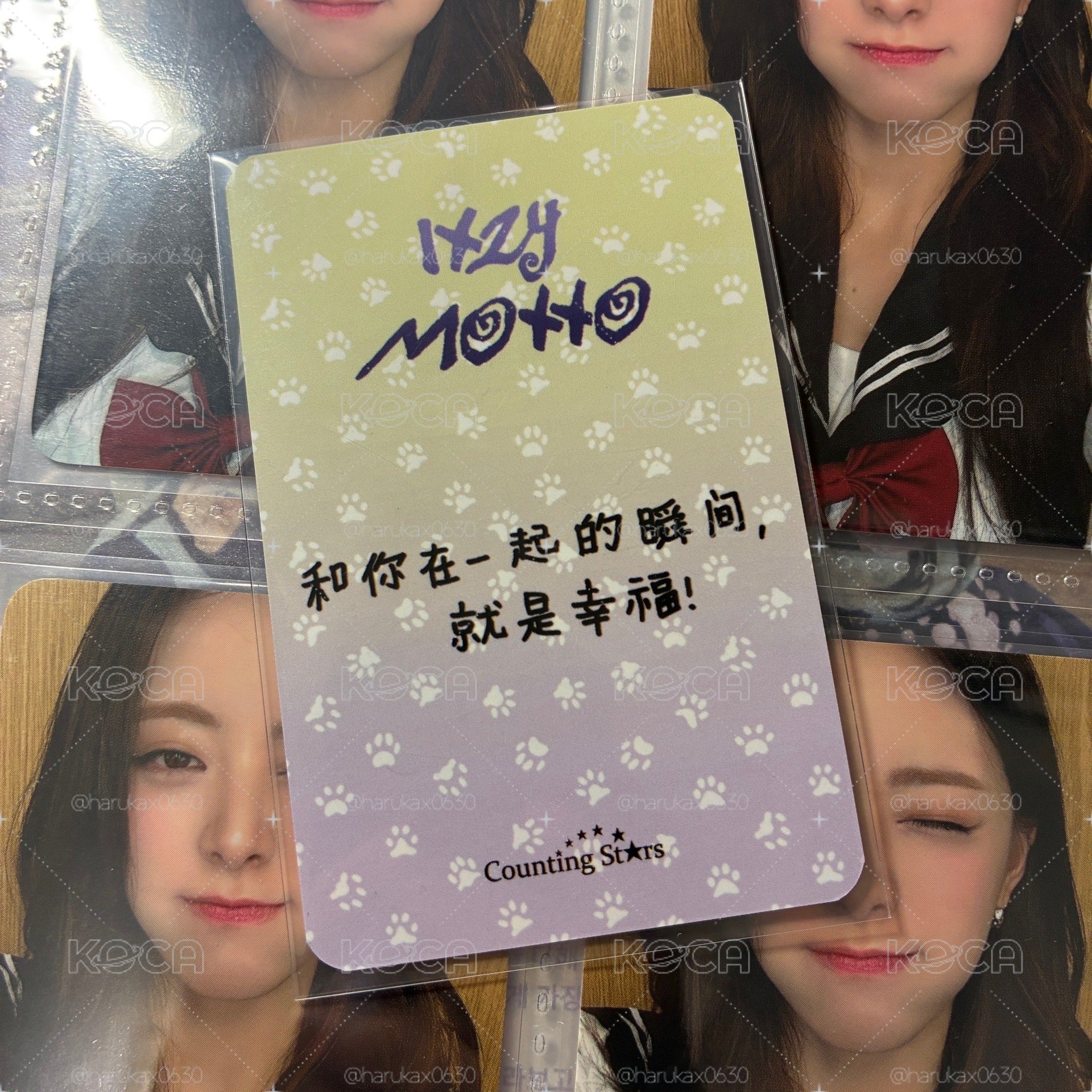 motto 數星星 懶懶熊ver. 有娜