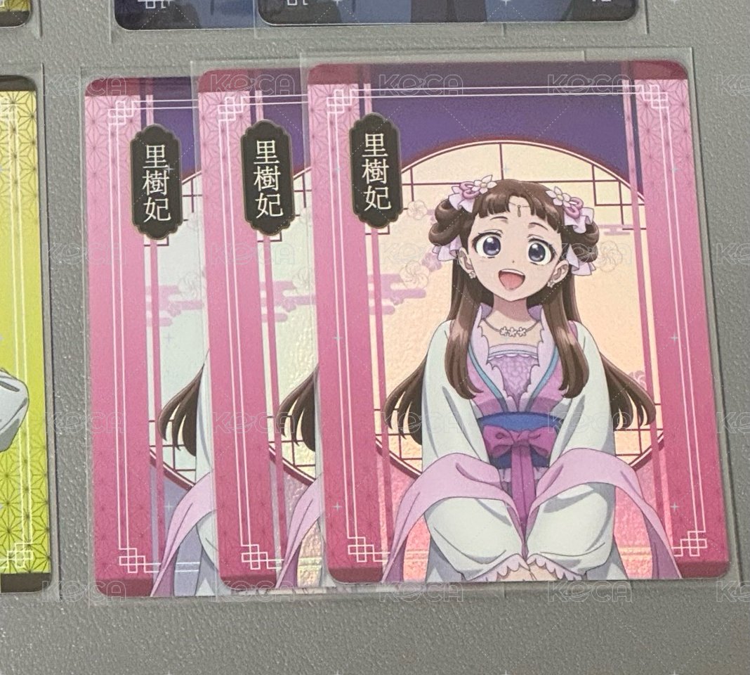 里樹妃