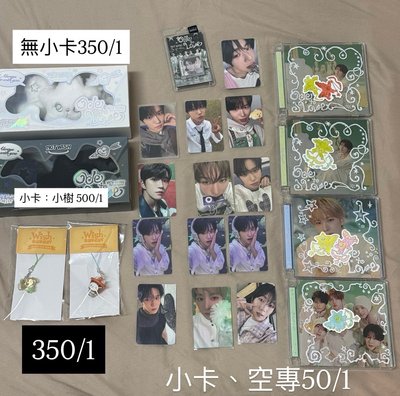NCT WISH