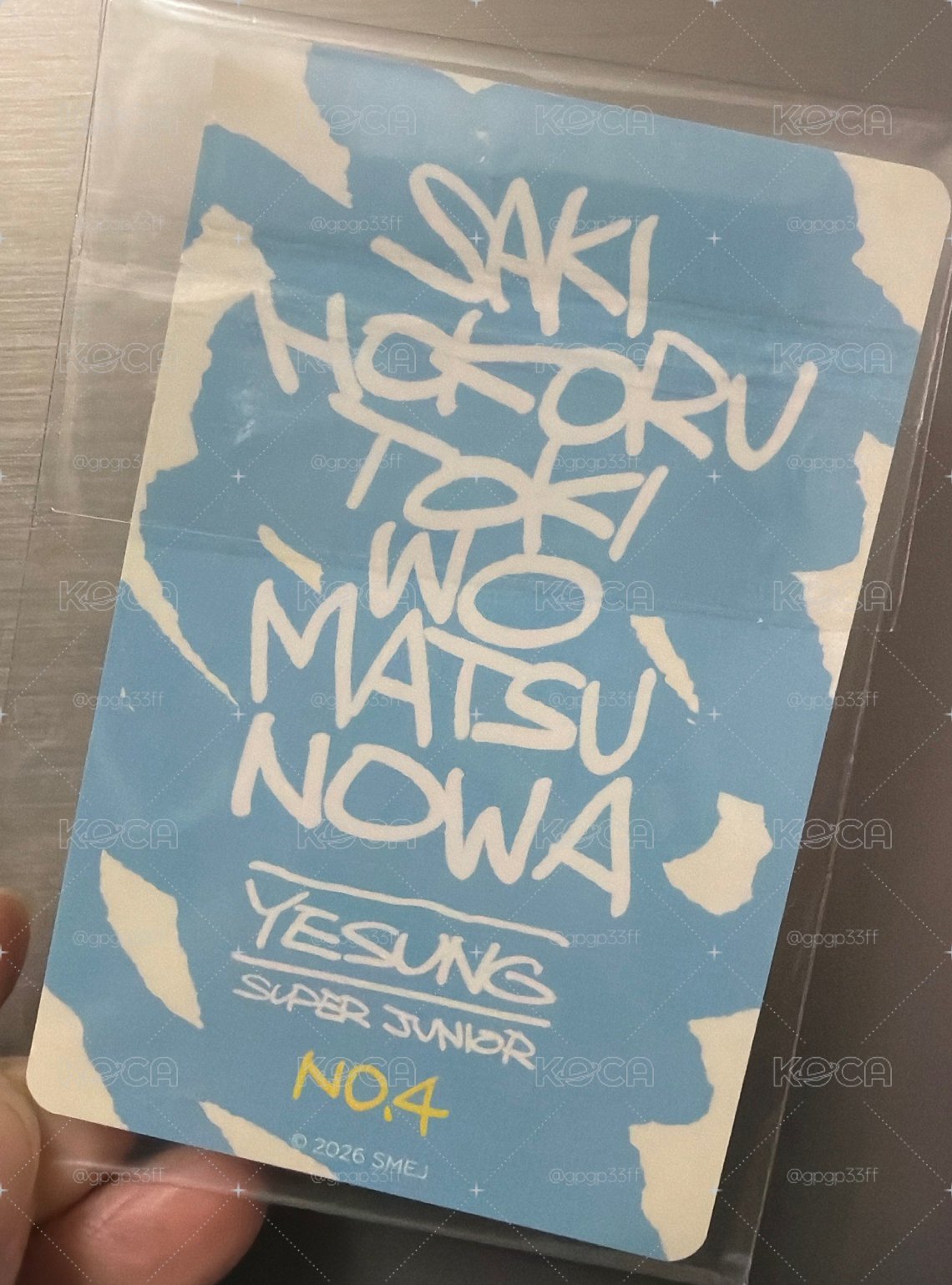 日巡隨機卡