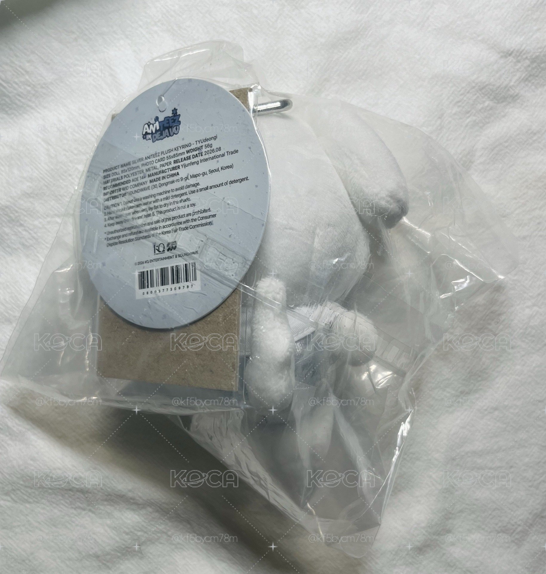 銀白吊飾娃潤