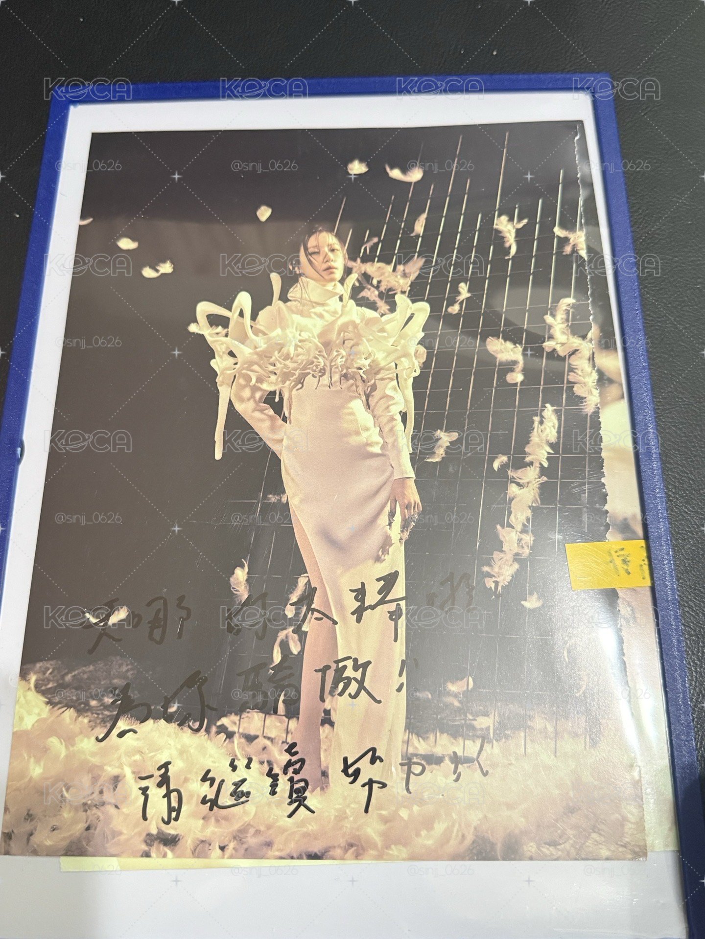 撕頁