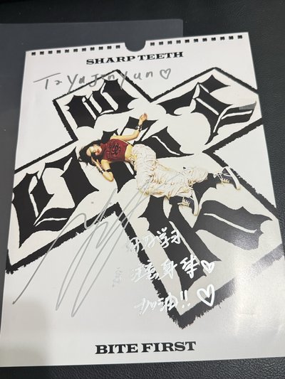 撕頁