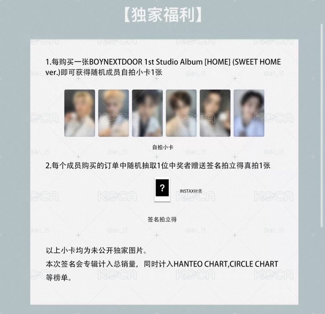 kms 8.0線上簽售卡
