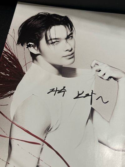 簽名撕頁