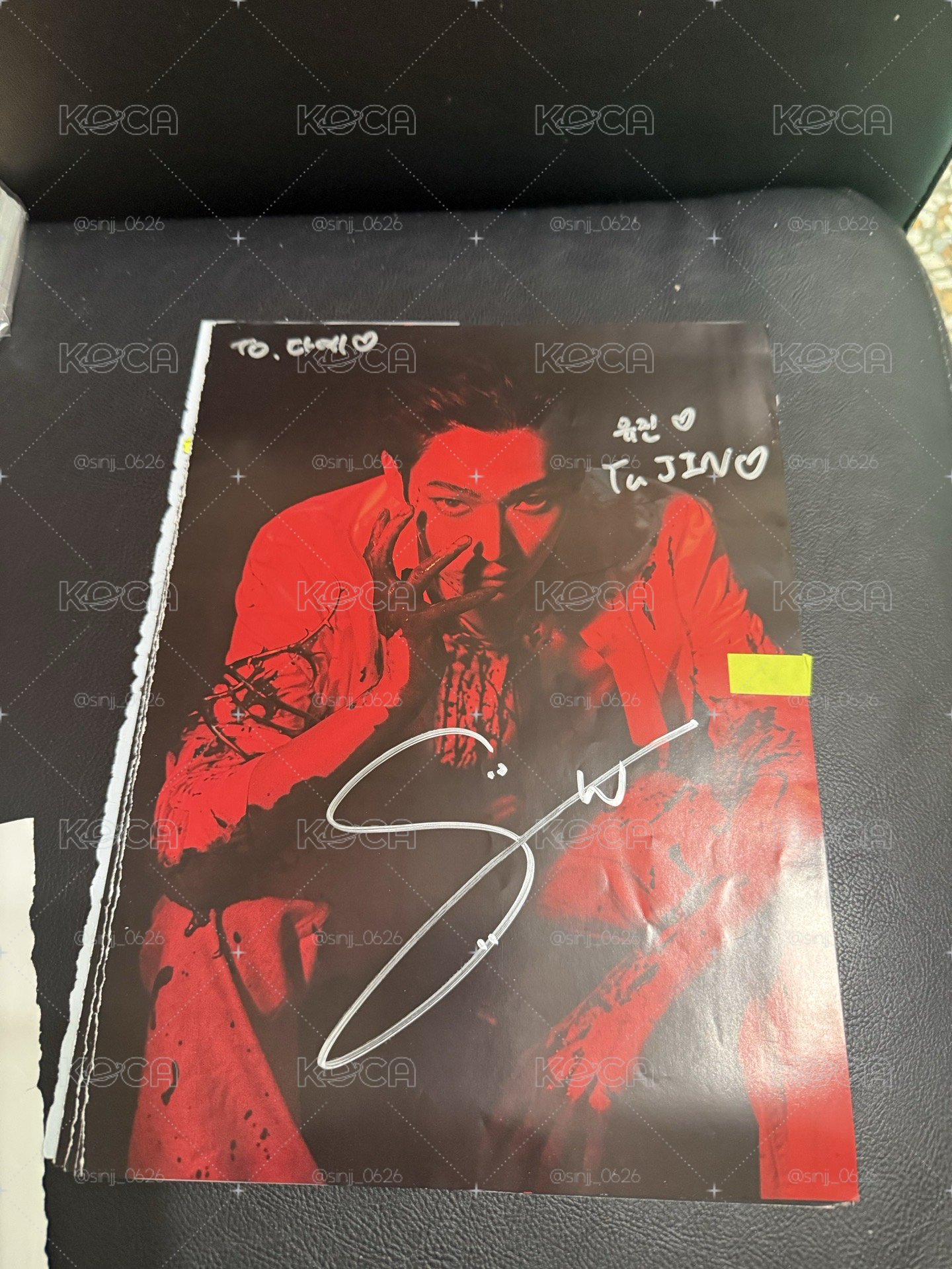 撕頁