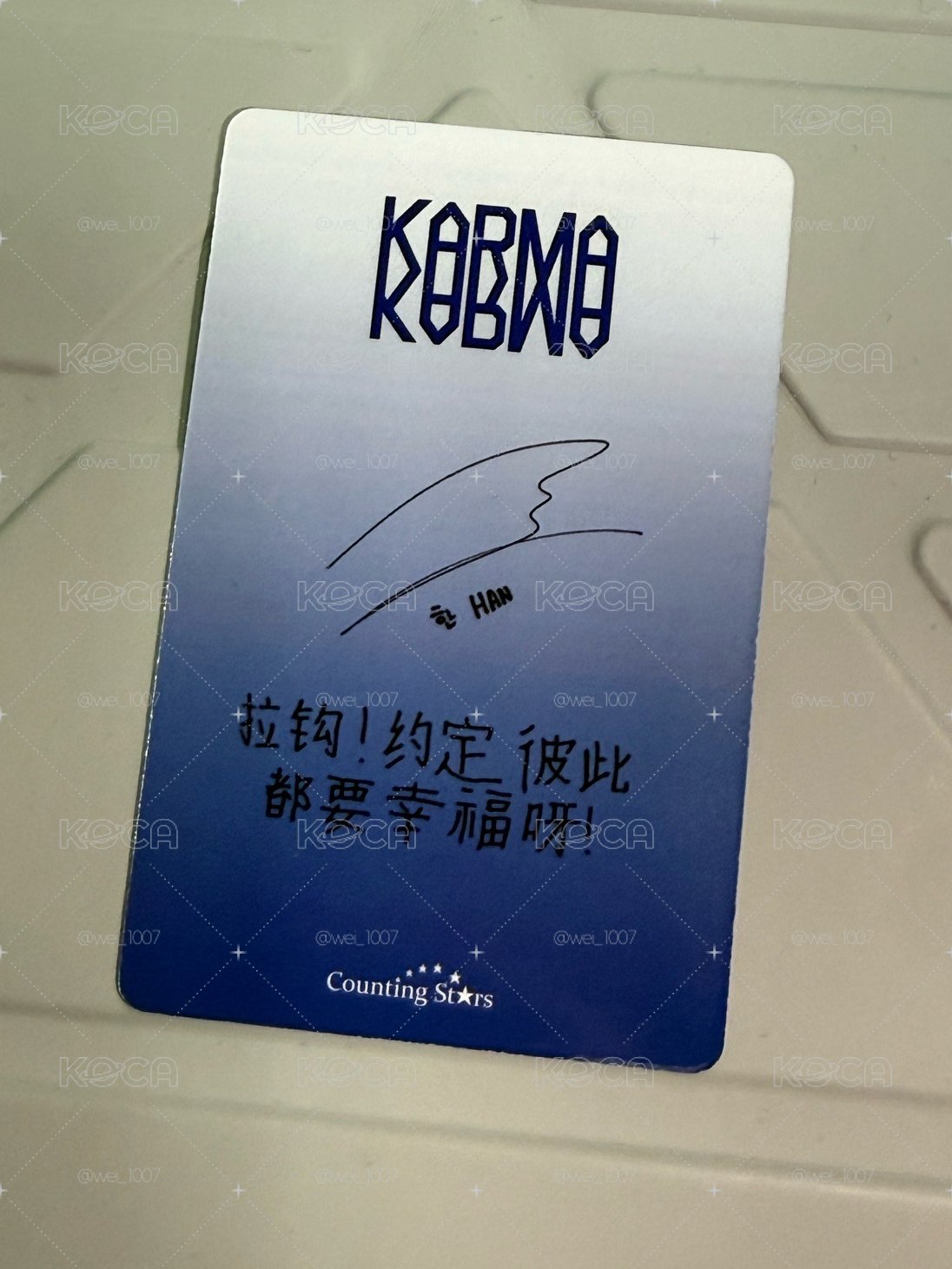 數星星特典卡 KARMA 