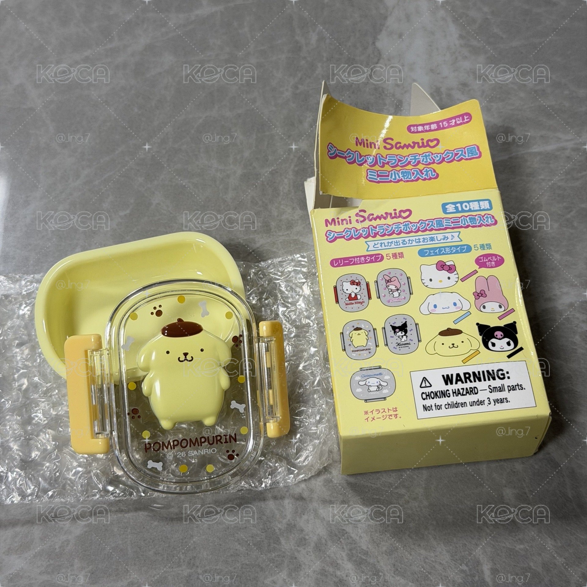 《三麗鷗》飾品盲盒