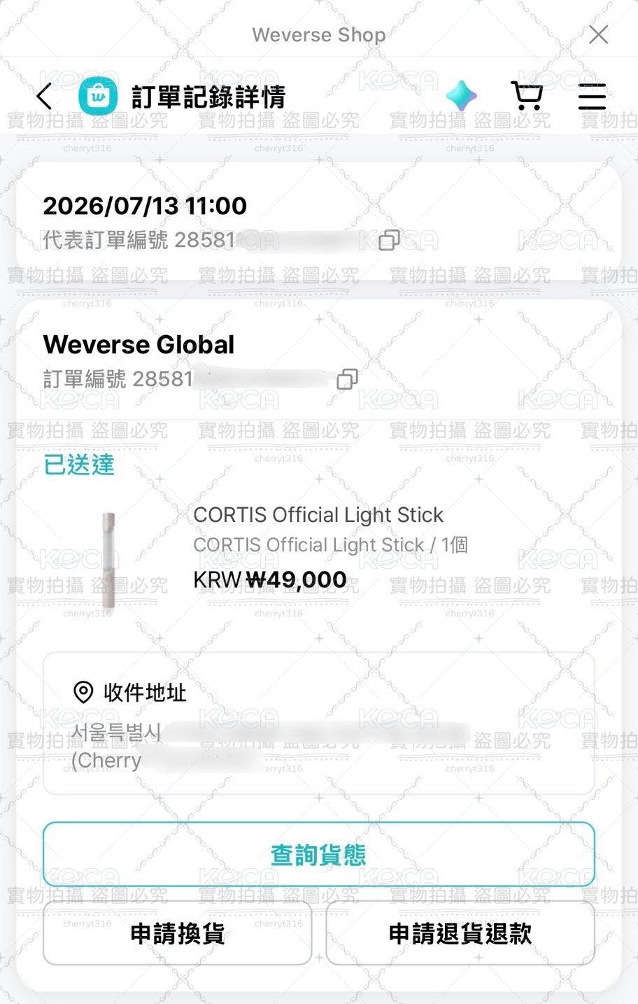［預購免二補］Cortis 一販官方手燈（韓國已到貨，台灣9月底前出貨）