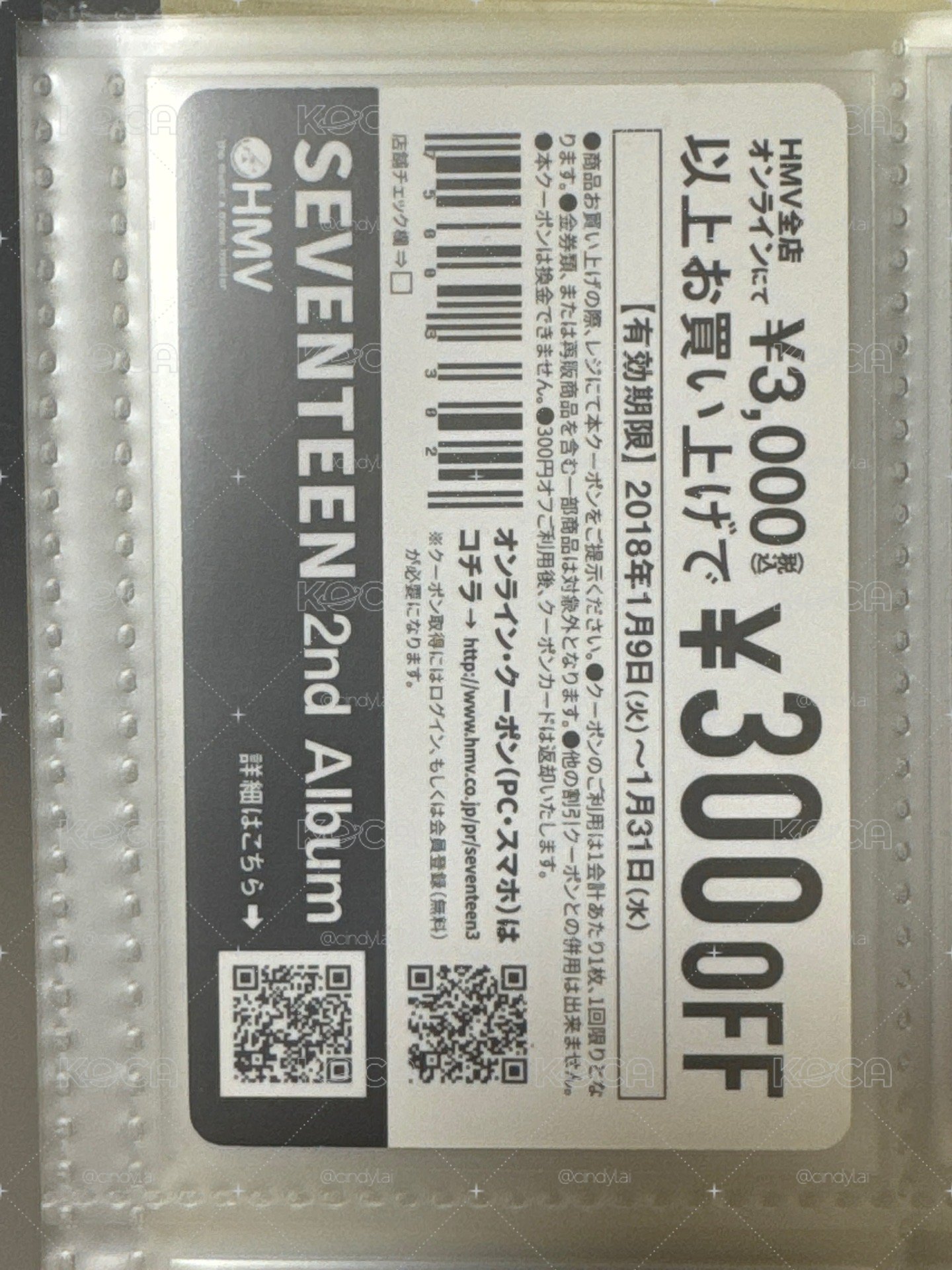 正二 HMV JOSHUA