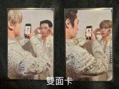TTL 大竹馬 潤浩&旼琦 入場卡 + 互拍比臉頰愛心雙人卡（雙面卡）三張合售