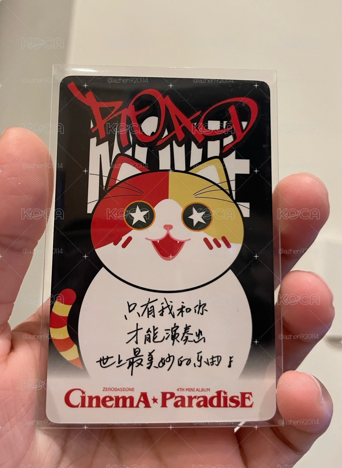 胖貓中背簽售卡