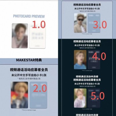 ms1.0、2.0、3.0、4.0、5.0線上簽售