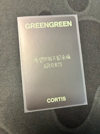 中背 玹