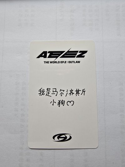 瑪爾濟斯小狗set