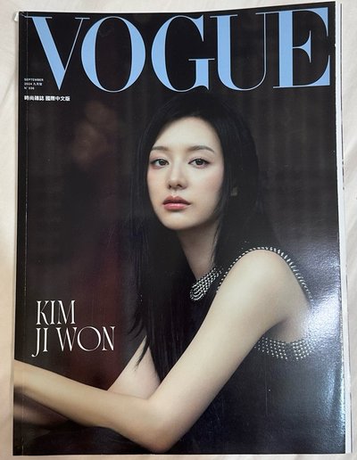 金智媛 VOGUE雜誌