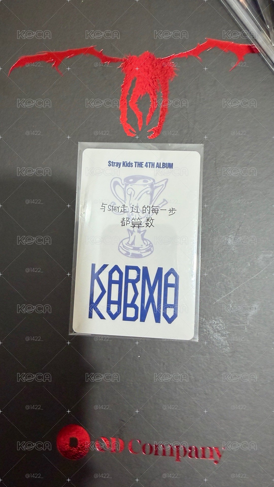KARMA一直娛城（中背）綁特典