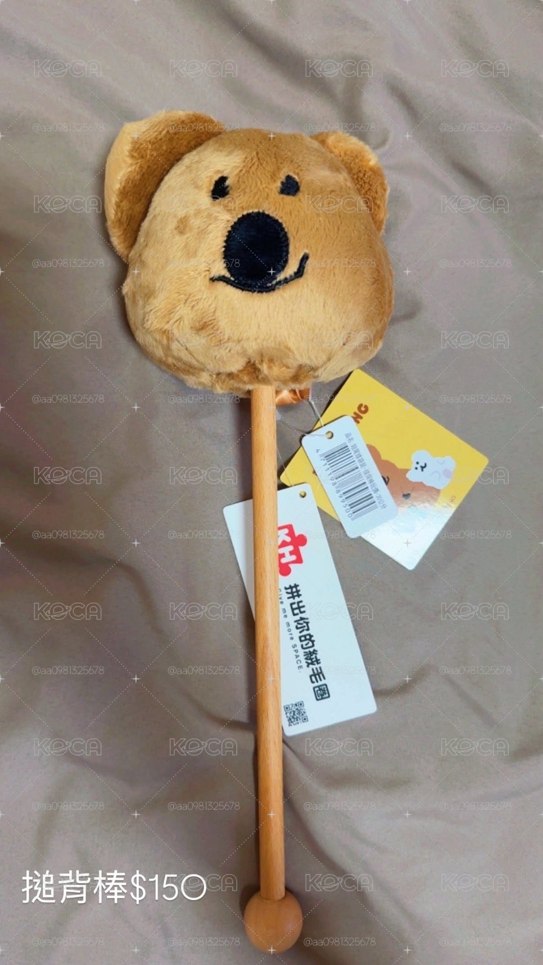 quokka搥背棒