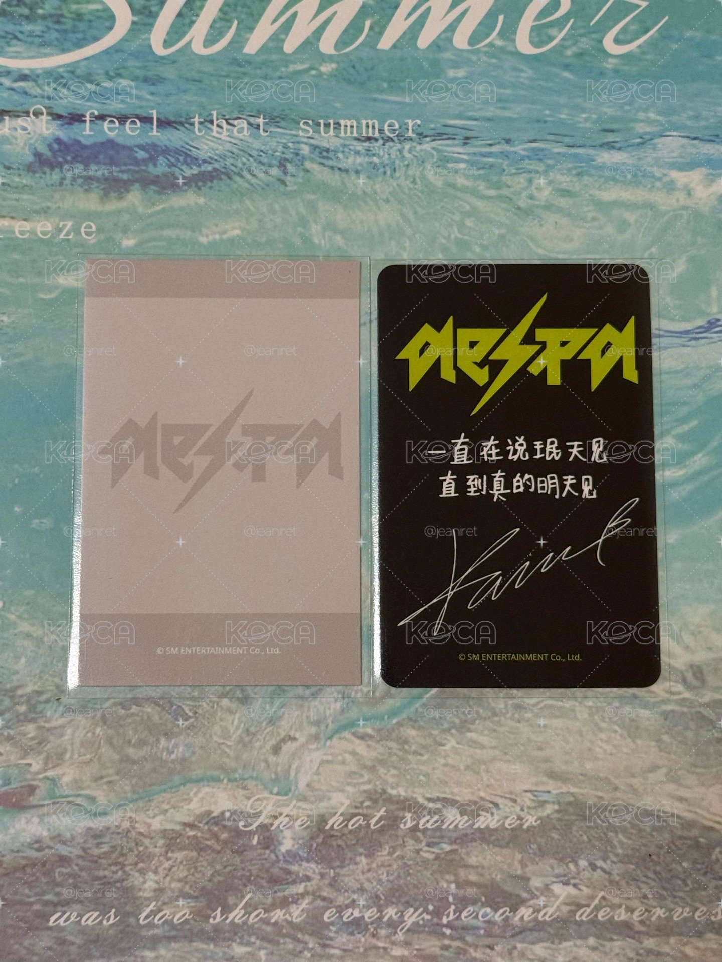 知珉 小卡