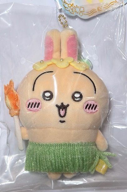 現貨 人魚島的秘密 吊娃 草裙兔兔