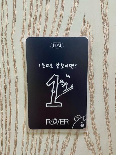 KAI Rover 專輯卡