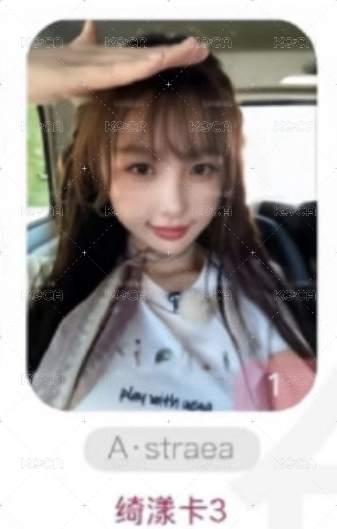 綺漾3