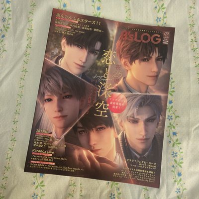 戀與深空B'sLOG 9月號
