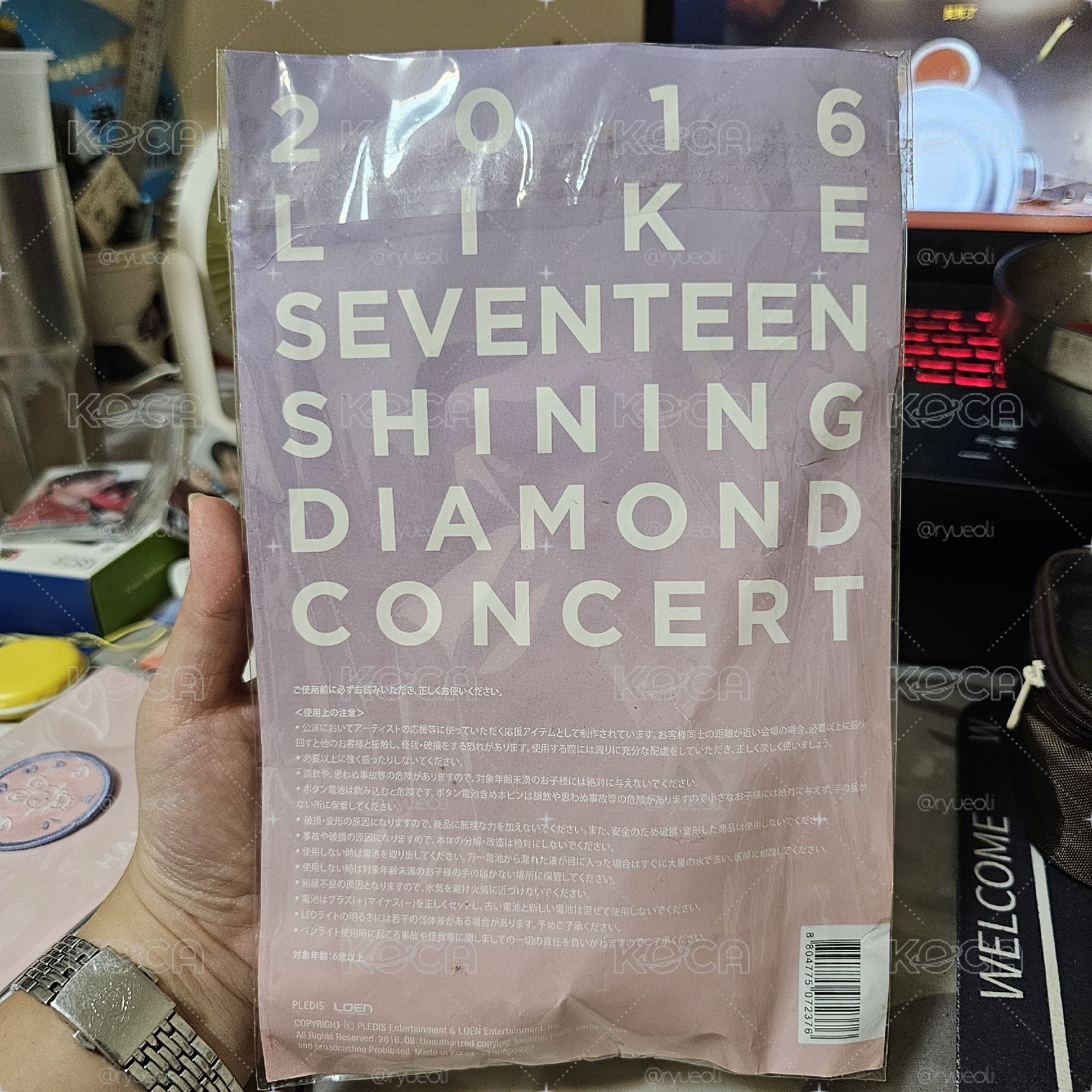 Seventeen 歷代手燈