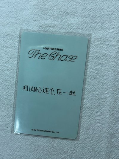 IAN 中背批次 單一 kms 特典卡 早鳥