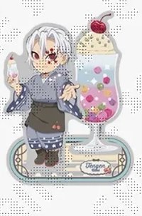立牌 