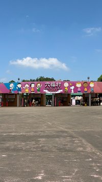 依薇