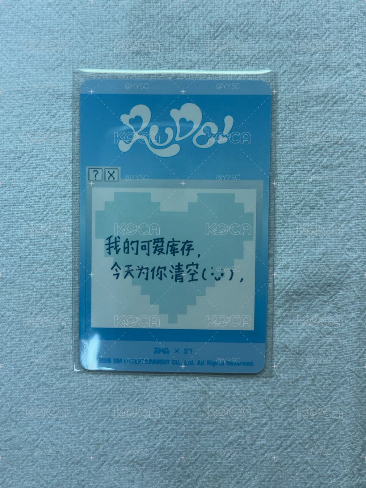 主恩 中文卡背 Rude! QQ音樂 星光卡 三星